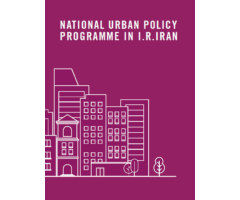 I.R Iran National Urban Policy & Smart City Strategy Issue paper